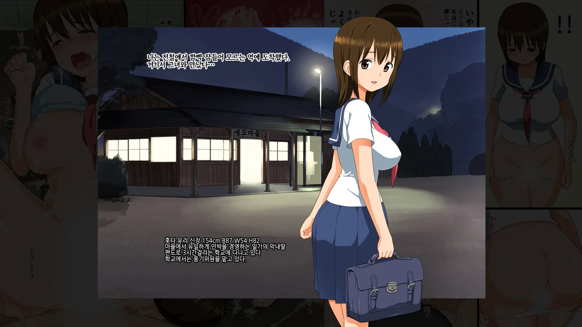 Edo Jidai No Sei No Fuushuu O Tsuzukete Iru Toaru Inakamachi
